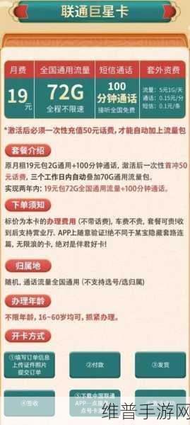 国产一卡2卡3卡4卡网站二百被质疑并非国产：国产一卡二卡三卡四卡网站被质疑真相大揭秘！