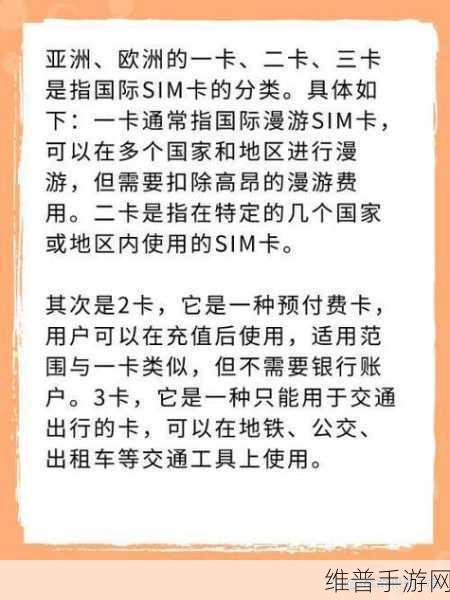 国产一卡2卡3卡4卡网站二百被质疑并非国产:国产一卡二卡三卡四卡网站被质疑真相大揭秘!