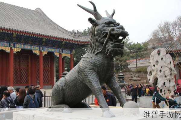 日产乱码卡一卡2卡三卡四颐和园：1. 日产乱码卡的神秘旅程：探寻颐和园之美