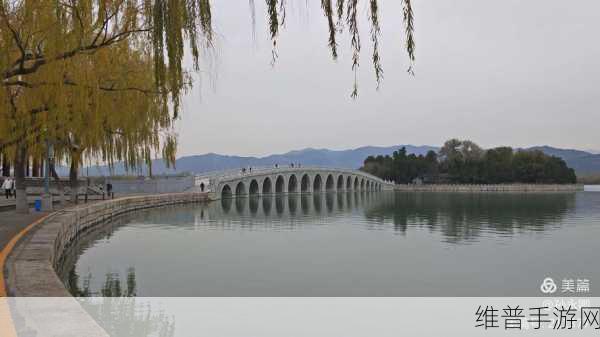 日产乱码卡一卡2卡三卡四颐和园：1. 日产乱码卡的神秘旅程：探寻颐和园之美