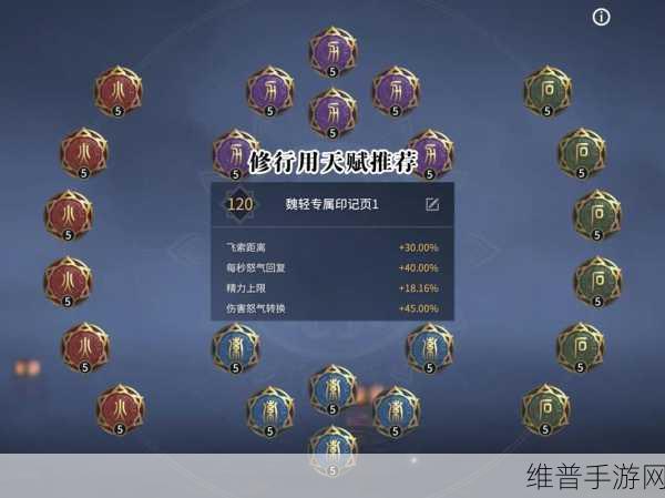 永劫无间新英雄胡为上线时间预测及攻略详解
