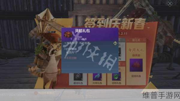 妄想山海游戏中高效获取寒冥丹的实用方法与途径详解