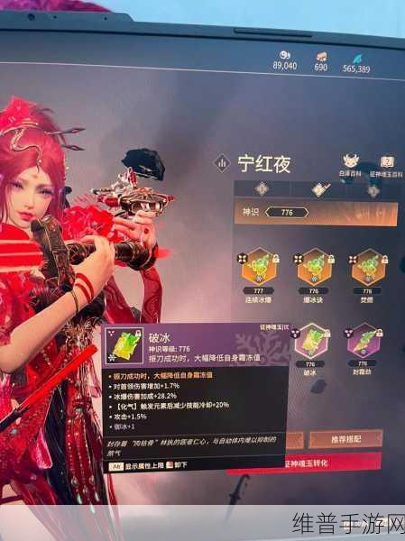 永劫无间胡桃打法教学与技能魂玉搭配详解