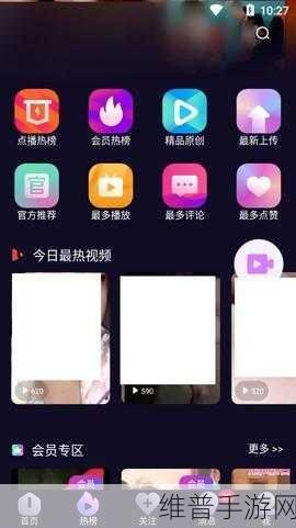 成品短视频软件网站大全苹果版如何获取：以下是关于成品短视频软件网站大全苹果版的扩展标题建议，均不少于10个字：