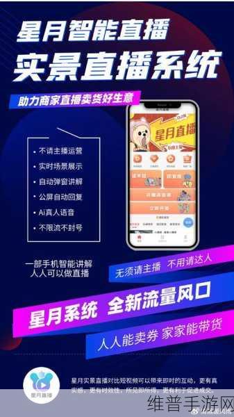 成版直播APP下载大全：1. 2023年最新成版直播APP下载推荐与评测