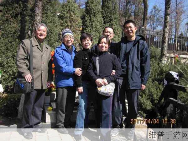 大团圆亲情会高明王芳洁:1. 大团圆中的亲情纽带:探寻王芳洁的故事