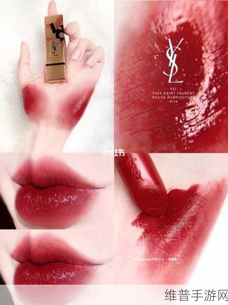 YSL千人千色T9T9T9最新网站：1. YSL千人千色T9T9T9：发现你的个性化美妆之旅