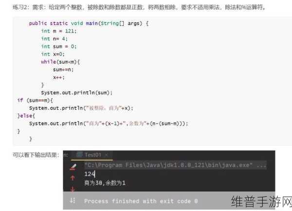 JAVA强行VIDEOS另类：1. ＂JAVA强行VIDEOS：探索编程中的另类创意与实践