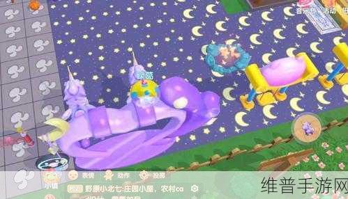 摩尔庄园手游，月亮地板获取秘籍大公开