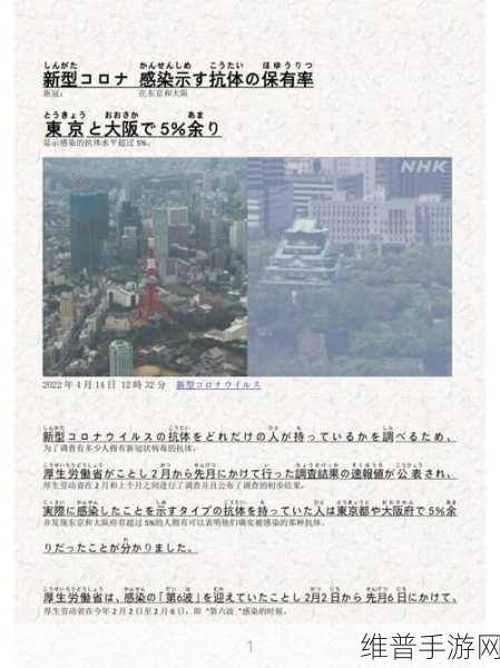 的な主张を缲り返す日语翻译：「根拠のない主張を繰り返す」から新しいタイトルに展開すると、以下のようになります：