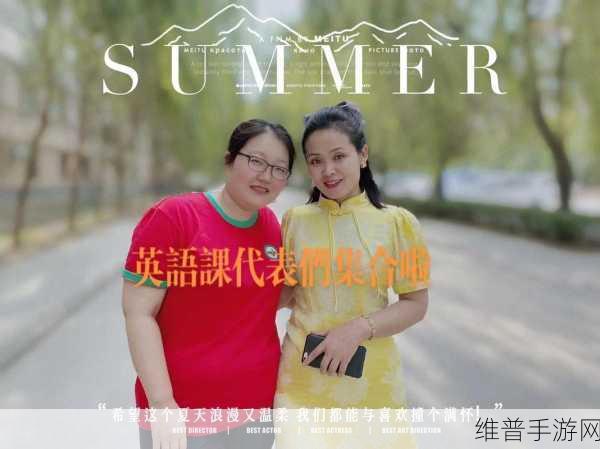 英语课代表你想要做什么呀：当然可以！以下是一些基于“英语课代表你想要做什么呀”主题的扩展