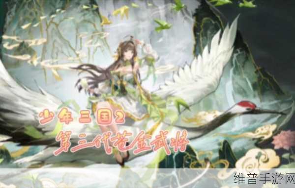 少年三国志金色武将属性深度探秘