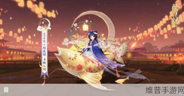 阴阳师辉夜姬新皮肤获取全攻略