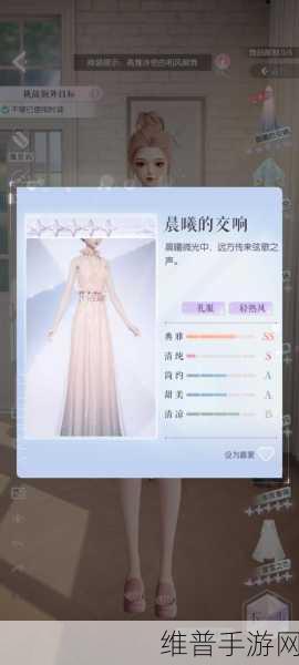 以闪亮之名困难11-4高分搭配全攻略