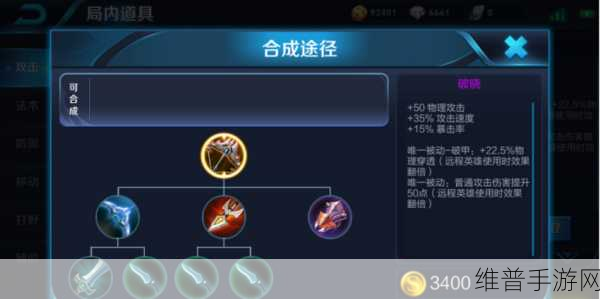 王者荣耀 QQ 区 100 - 200 区带弓名大揭秘