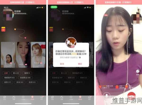 富聊APP如何使用：1. 富聊APP使用指南：轻松掌握高效沟通技巧