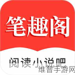 小喷泉1v3笔趣阁：1. 《小喷泉的冒险：一对三的奇幻旅程