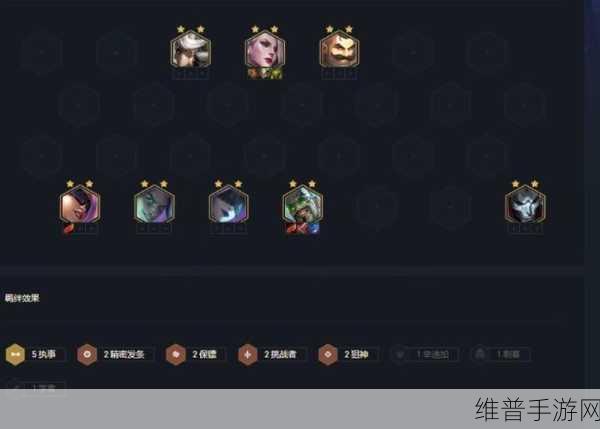 云顶之弈新版本VIP执事深度攻略与12.7阵容推荐