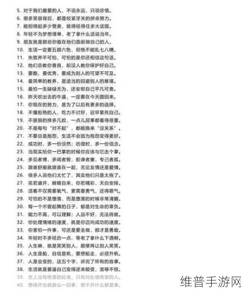 30个交往技巧视频直播：当然可以！以下是一些基于30个交往技巧视频直播的标题建议，每个标题都不少于10个字：