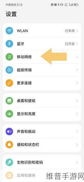 手游畅玩秘籍，手机 5G 信号关闭全攻略