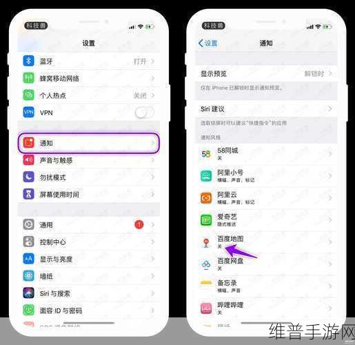 苹果设备关闭省电模式的手游攻略指南