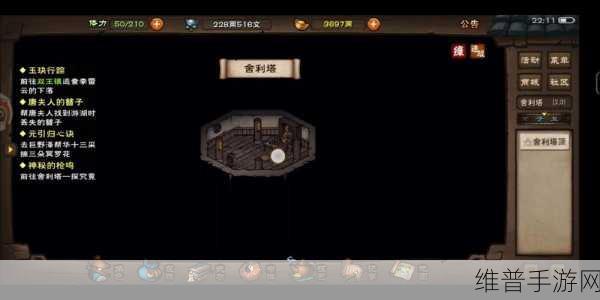 烟雨江湖故地重游，田鹏不见了？别担心，攻略在此！