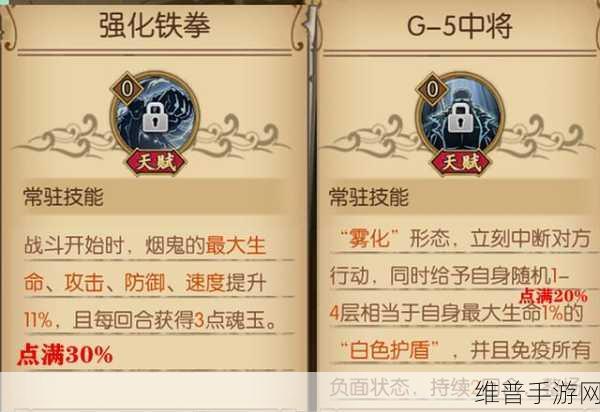 航海王燃烧意志，新世界烟鬼技能深度剖析