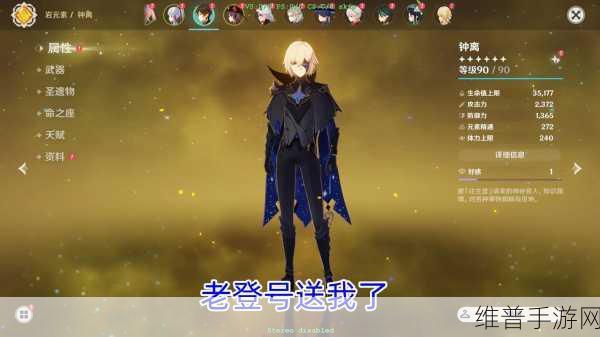 原神3.3版本新增成就大全，解锁全新挑战与丰厚奖励