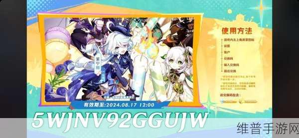 原神3.3版本新增成就大全,解锁全新挑战与丰厚奖励