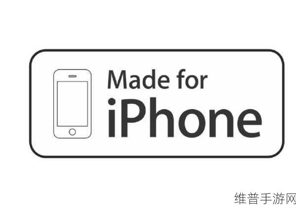 HD2中国成熟IPHONE69内部爆料将改版：根据HD2中国成熟IPHONE69内部爆料，iPhone将迎来全新改版与扩展！