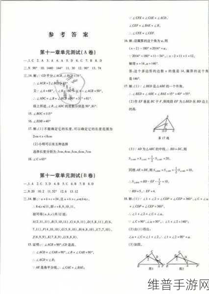答案1v.1h：1. ＂探讨一对一辅导的独特优势与挑战