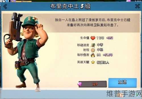 海岛奇兵中黑暗卫队雇佣兵的神秘面纱