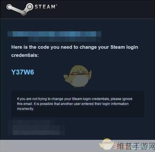 Steam手机版本密码找回全攻略，手游公司的贴心指南