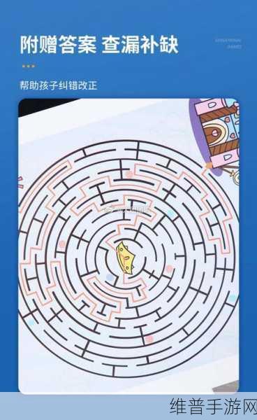 深度解析不思议迷宫六重天的奇妙玩法