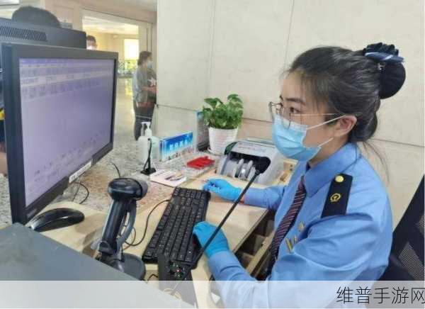 售票员用小xue查票：1. ＂小xue：售票员的智能查票新助手