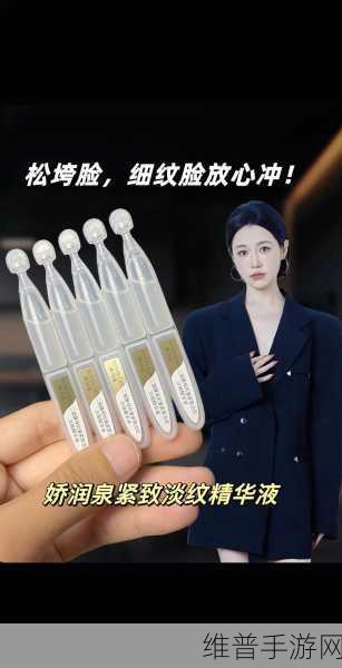 亚洲一码二码三码精华液：1. 亚洲一码二码三码精华液：多重护肤的新选择