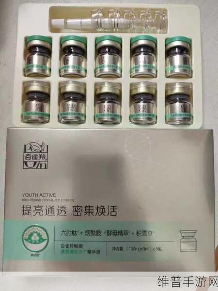亚洲一码二码三码精华液：1. 亚洲一码二码三码精华液：多重护肤的新选择