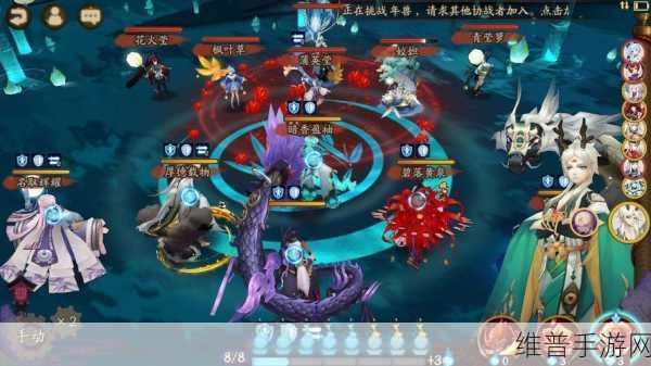 阴阳师手游个人结界突破丰厚奖励与玩法全解析