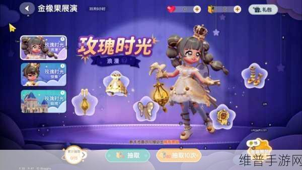 心动小镇最新联动大揭秘，携手热门IP，共创惊喜游戏体验
