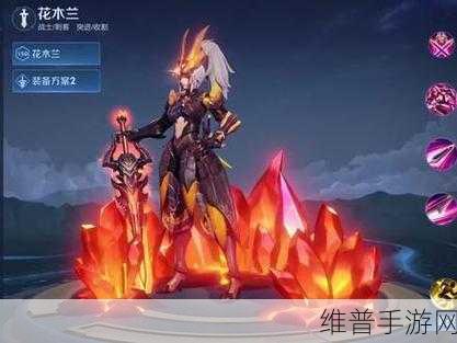 王者荣耀曙光守护者皮肤全面解析，上线时间与详细介绍