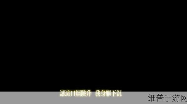 揭秘你听暗涌了1V1陆择的诡异现象：1. 陆择暗涌现象：探秘背后的真相与谜团