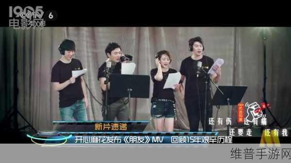 麻花传媒MV一二三区别在哪里：1. 麻花传媒MV的风格演变：从一到三区