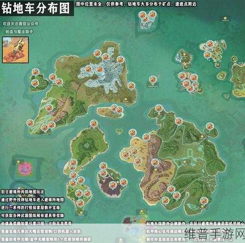 创造与魔法交易所位置全攻略，轻松找到交易圣地