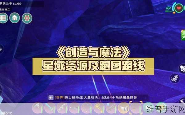 创造与魔法交易所位置全攻略，轻松找到交易圣地