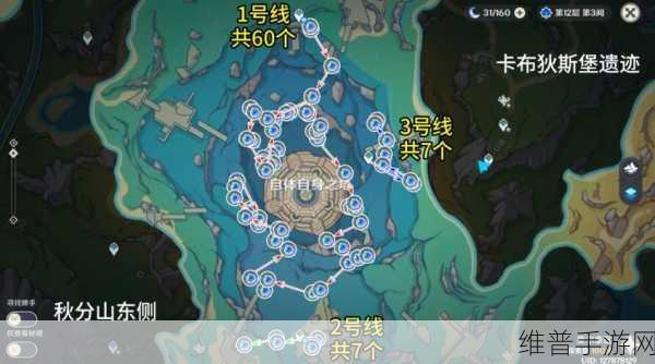 原神萃华木采集位置全攻略，高效采集与实用技巧