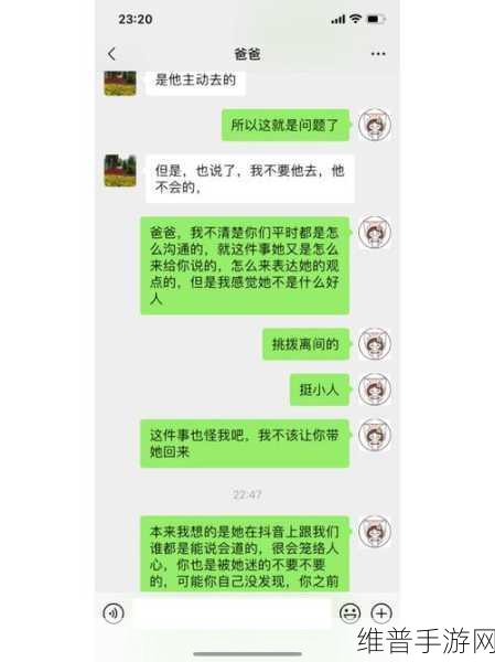 我的小后妈中文翻译:当然可以!以下是一些基于《我的小后妈》的新标题建议: