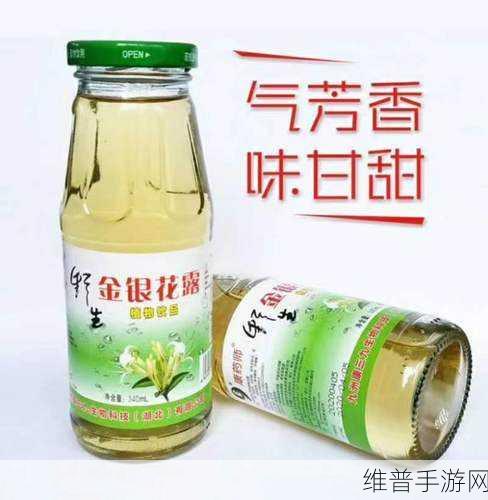 菊内留香txl金银花露小庄：1. 菊内留香：金银花露的健康奇迹