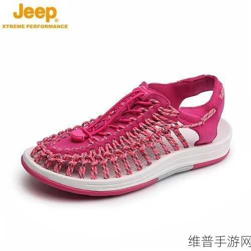 桃红色Jeep主打官方：1. 桃红色Jeep：驾驭时尚与冒险的完美结合