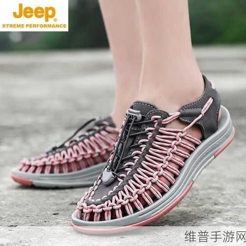 桃红色Jeep主打官方:1. 桃红色Jeep:驾驭时尚与冒险的完美结合