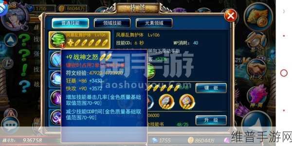 手游战场的致胜秘籍与坚果投影仪 3D 模式设置全攻略